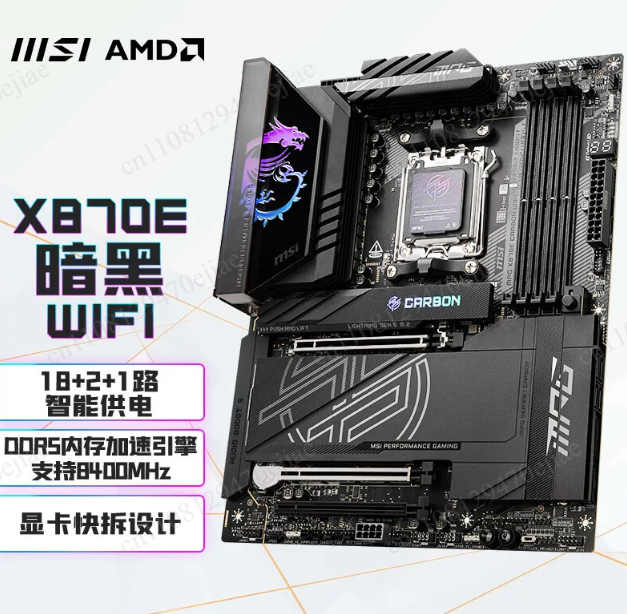 X870E Atx Motherboard - Премиальная материнская плата AMD AM5 MAX